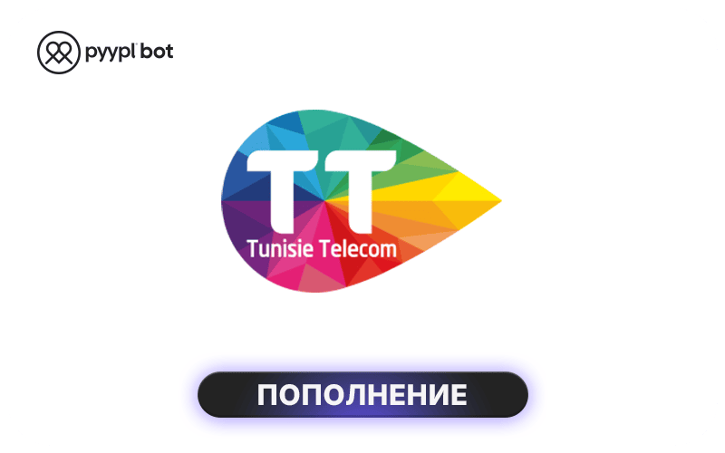 Tunisie Telecom